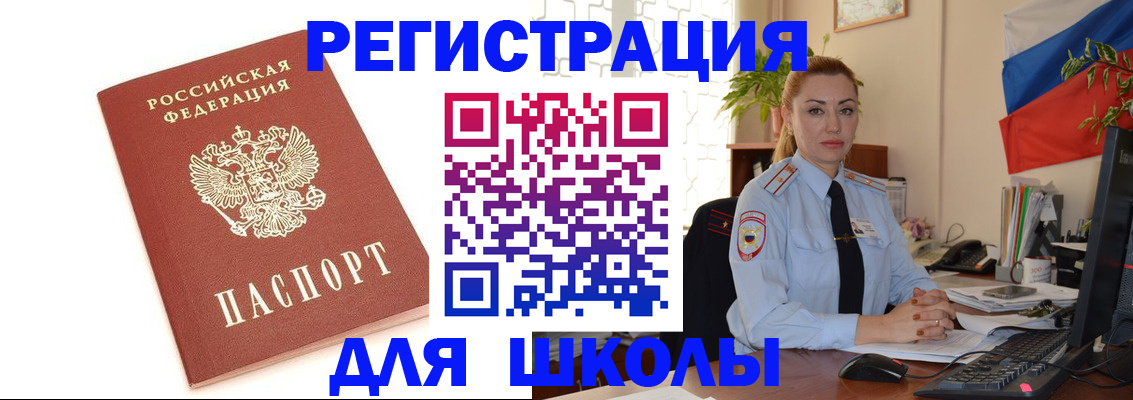 где прописаться в Ленинск-Кузнецком