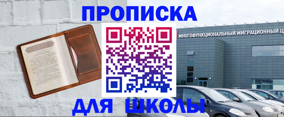 найти адрес прописки в Ленинск-Кузнецком