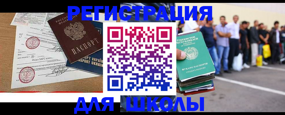 где прописаться в Ленинск-Кузнецком